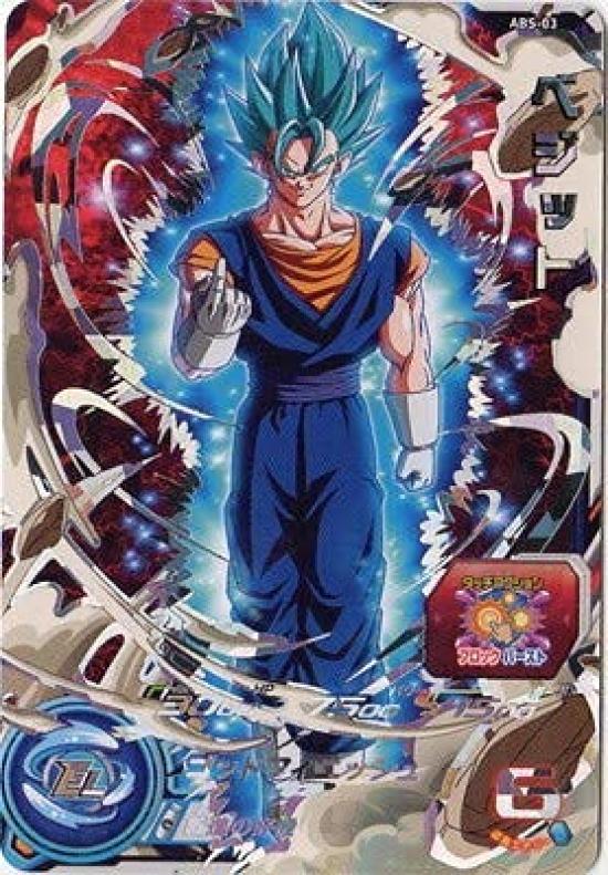 

Супергерои Dragon Ball Vegetto ABS-03