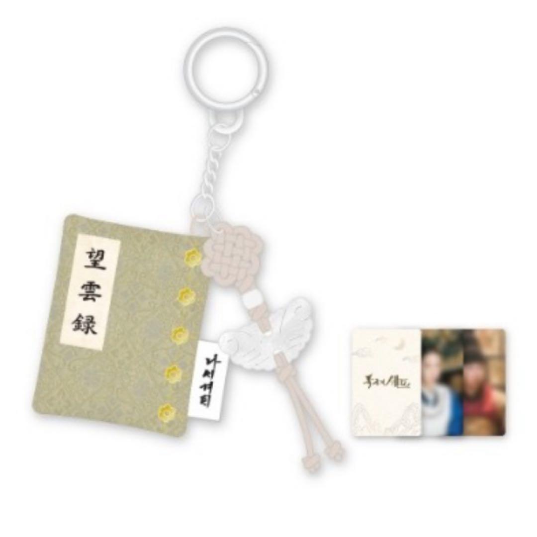 

[USED] Last one left in stock - Korea exclusive Tyrant Chef Pop-up Bounroku Keyring