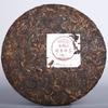 2018 LaoTongZhi Mellow Cake Batch 181 Ripe Puer Yunnan Old Comrade Haiwan Shu Puerh Tea