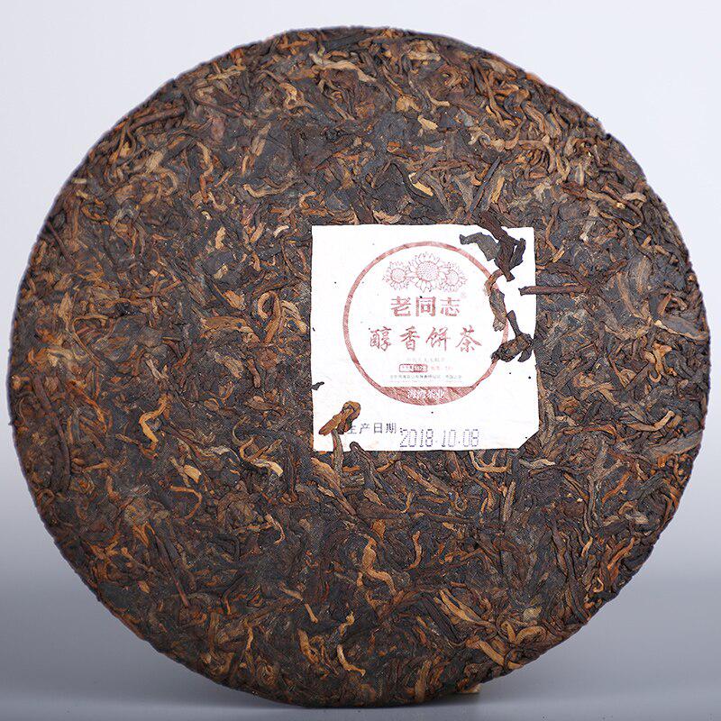 2018 LaoTongZhi Mellow Cake Batch 181 Ripe Puer Yunnan Old Comrade Haiwan Shu Puerh Tea