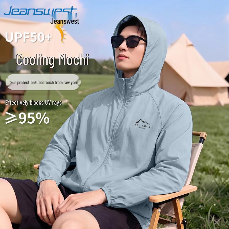 Jeanswest Men s 2026 Summer Lightweight Sun Protection Sport Jacket 4XL