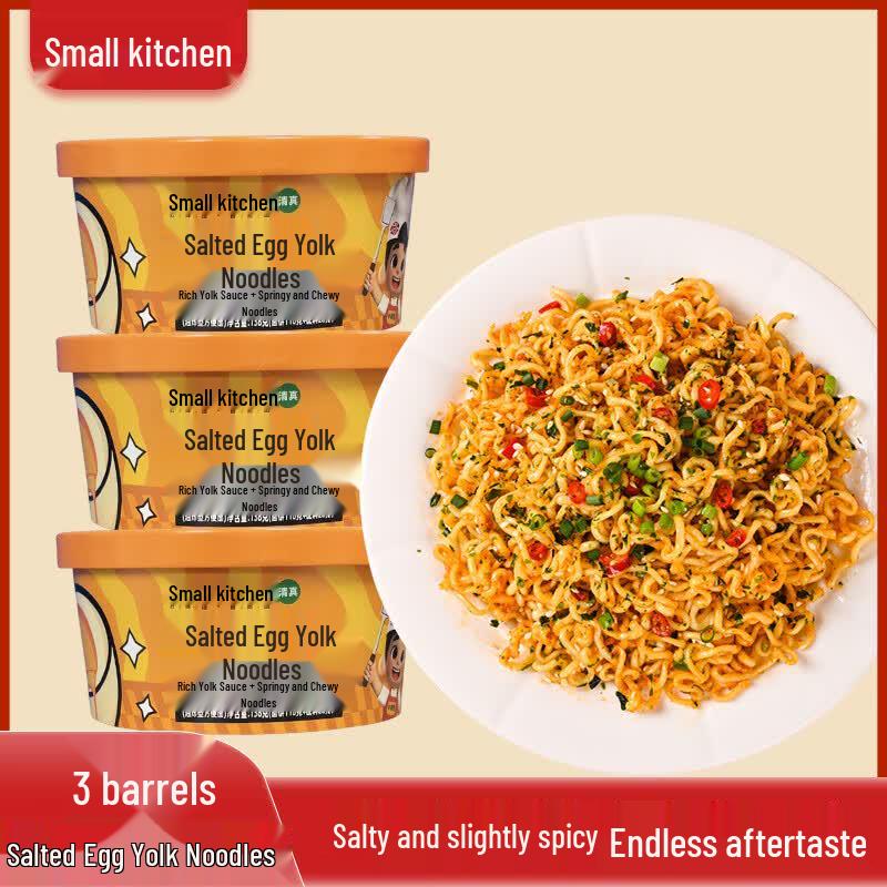 Xiaoxiangchu Instant Noodle Meals