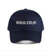 Burzum Logo Baseball Cap  Unisex Adjustable Button Beanie with White Gothic Print Allseason Unisex Baseball Cap