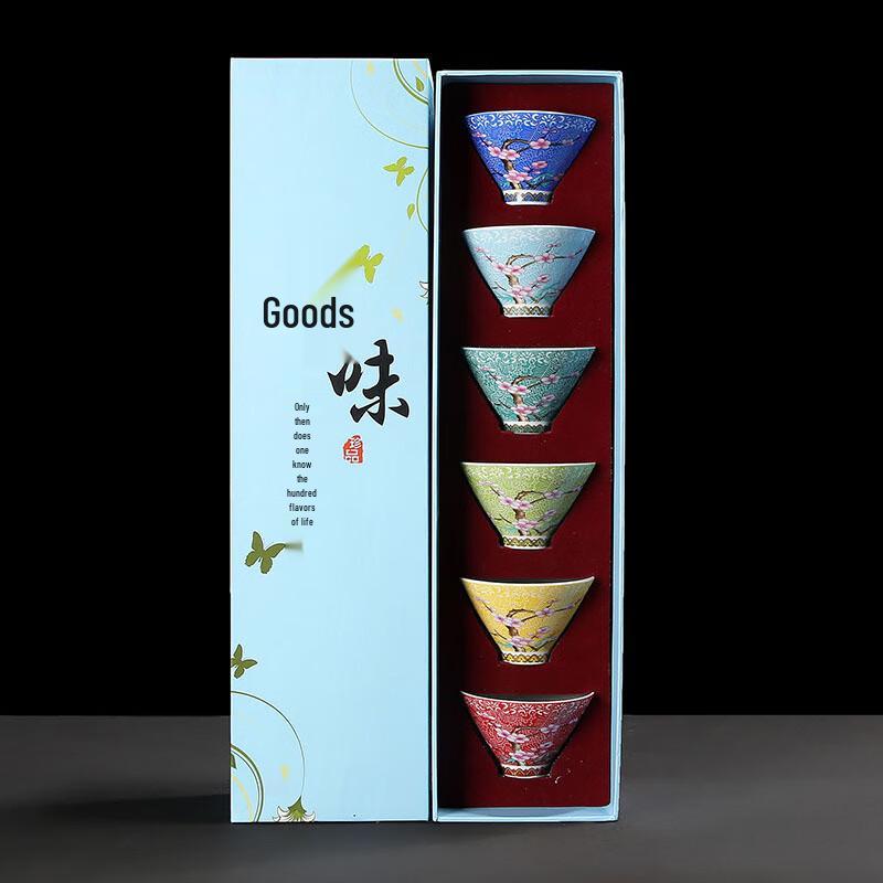 Aiqiyi Xuan Enamel Plum Blossom Teacup Gift Set