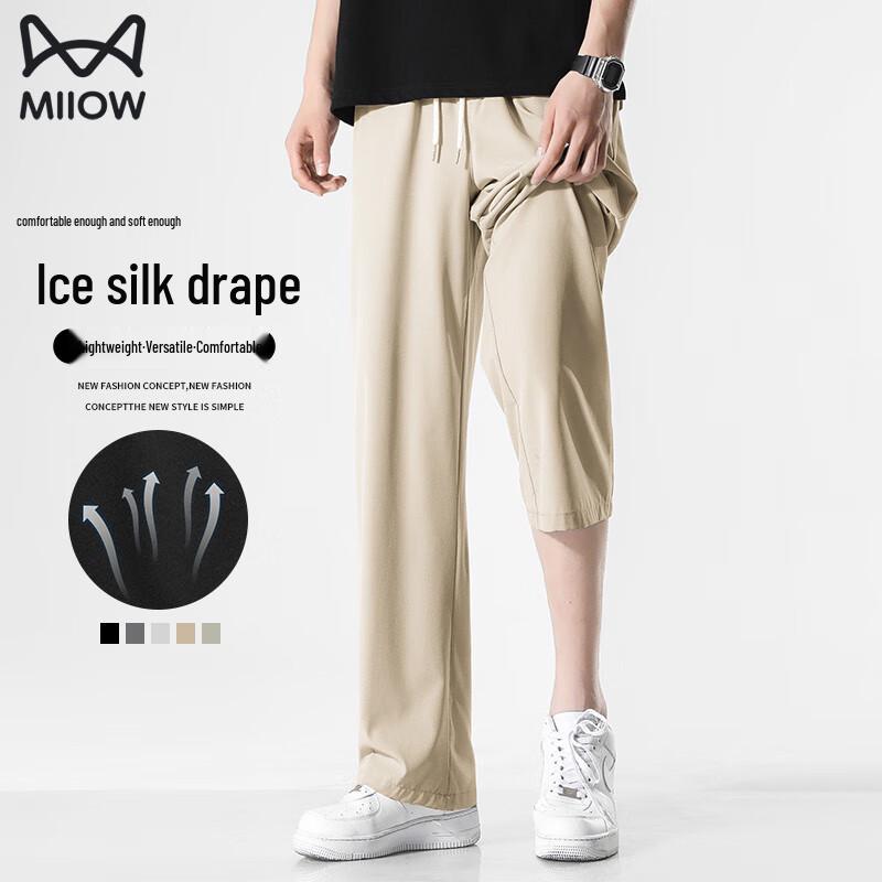 

MiiOW Men s Ice Silk Loose Straight-Leg Casual Pants 3XL