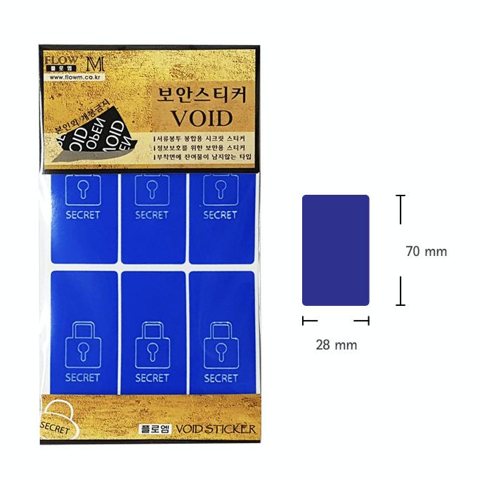 Petit Fancy Transparent Label Sticker/Security Secret Sticker(10ea Each) 9 Options/Category Label/Void Sticker