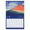 2026 Large Wall Calendar Katsushika Hokusai 2026 December 2026 6701H02010 - (January - Edition)