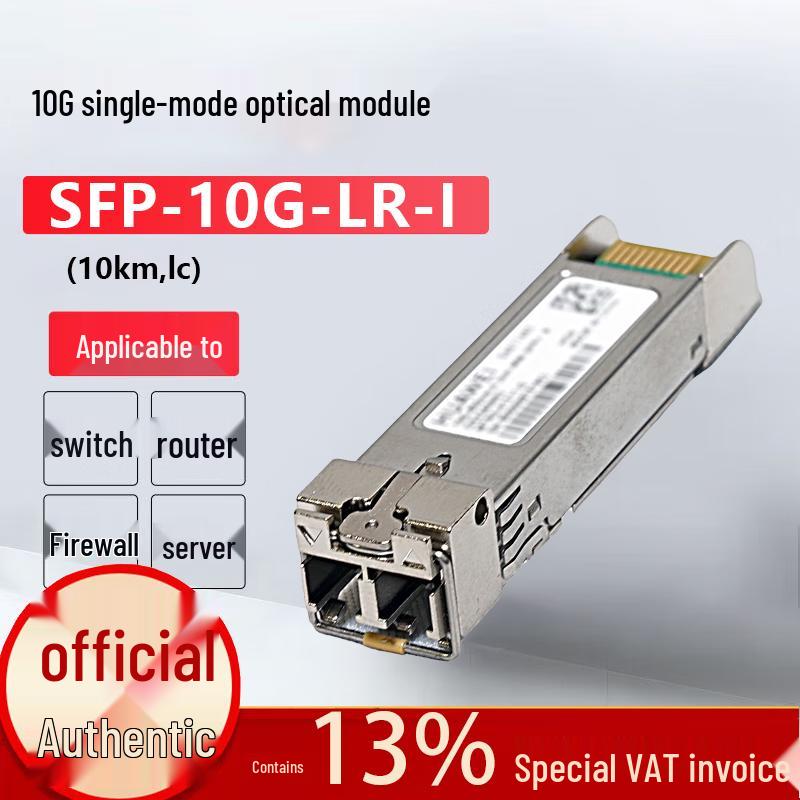 

Huawei SFP-10G-LR-I 10GE SFP+ Optical Module