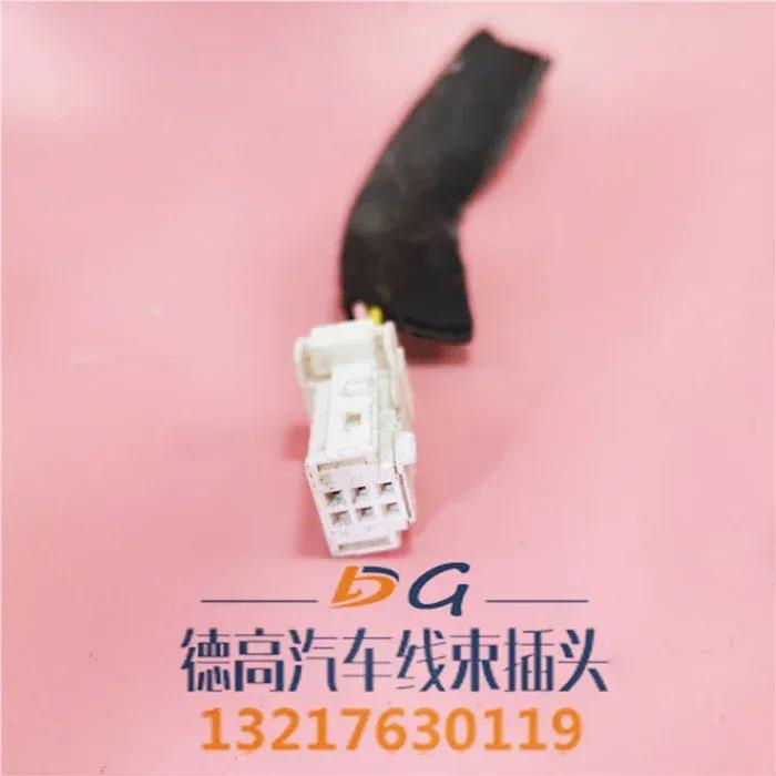 1pc for Peugeot 307 308 408 Citroen C-quatre C-Triumph Window Glass Lifter Switch Harness Plug cable