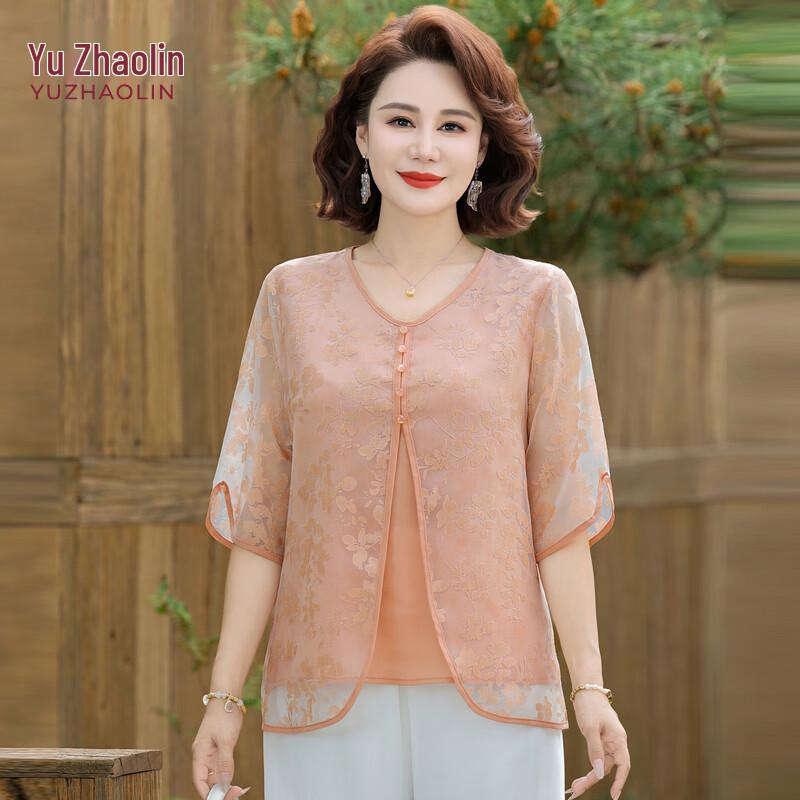 

YUZHAOLIN Women s Chinese Style Fake Two-Piece T-Shirt 2XL