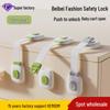 Serrure de Tiroir et d'Armoire de Sécurité Enfant pour la Protection de Bébé (Utilisation polyvalente: Toilettes, Réfrigérateurs, Portes coulissantes)