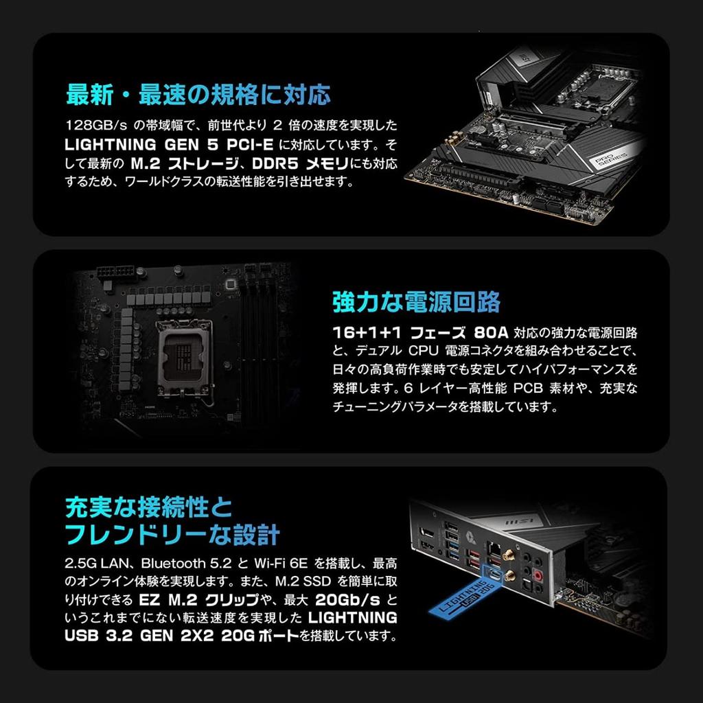 MSI Hovedkort PRO WIFI INTEL Kompatibel med Generation CPU Utstyrt med Z790 brikkesett ATX MB5915 Z790-A 12./13. (LGA1700)