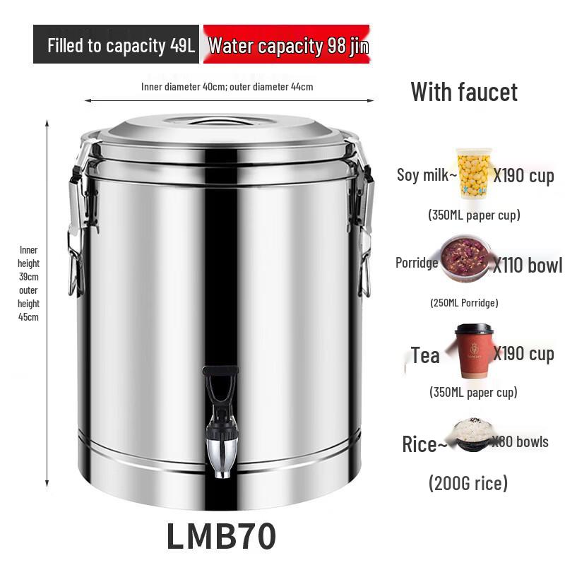 Miaoqiao 304 Stainless Steel Commercial Insulation Dispenser