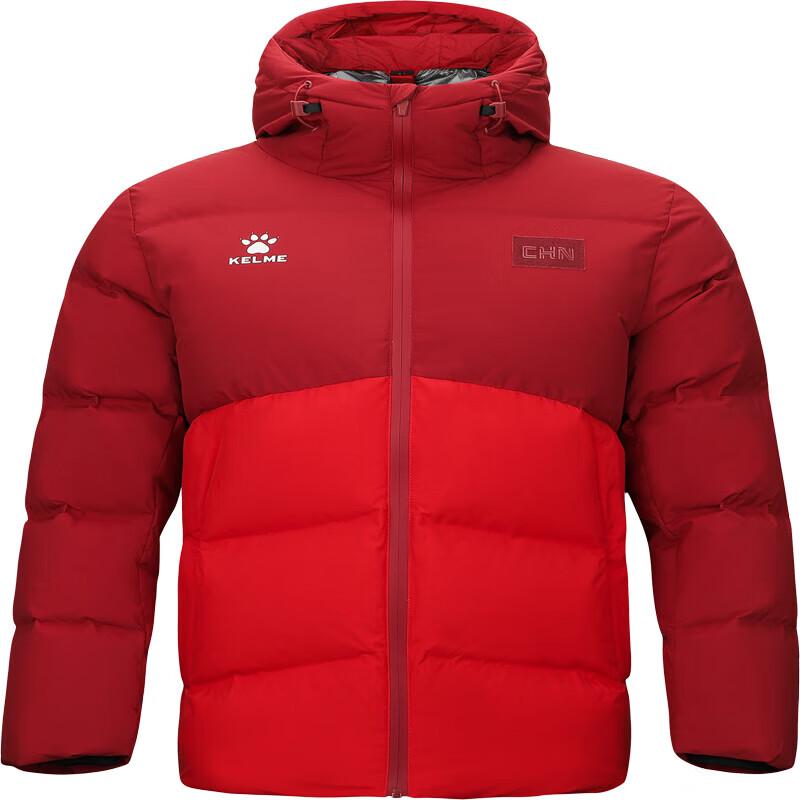 KELME Men s Hooded Down Jacket 8261YR1010 5XL/200