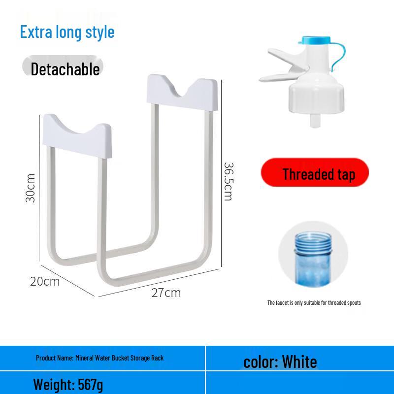 

Wooden Floor-Standing Water Bottle Dispenser Stand