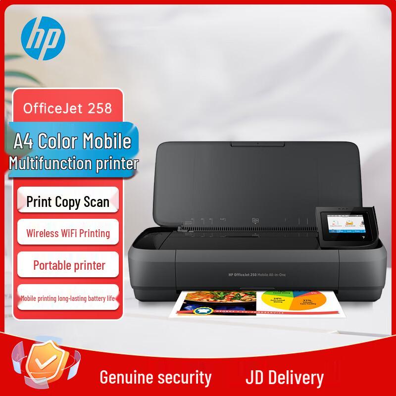 

HP OfficeJet 258 Portable Color Inkjet Multifunction Printer CN plug (adapter included)