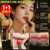 !Hyaluronic Acid Change Lip Balm, Smudge-proof and Lipstick, 24-hour Staying Power, Texture, 1+1 Pcs Red Cherry + O2 Carotene