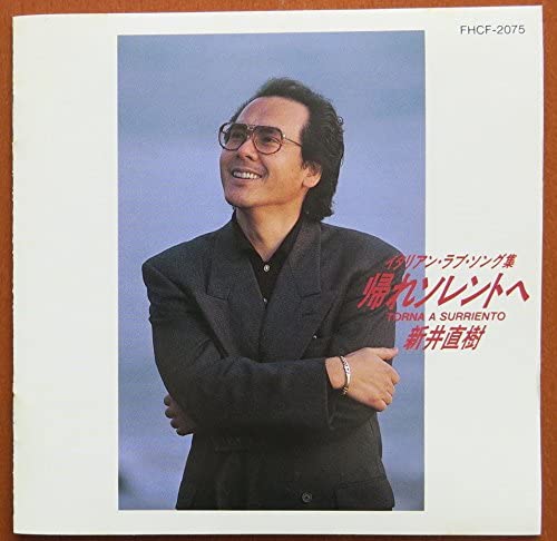 

CD NAOKI ARAI - Italian Love Songs FHCF2075 Japan Classical Used