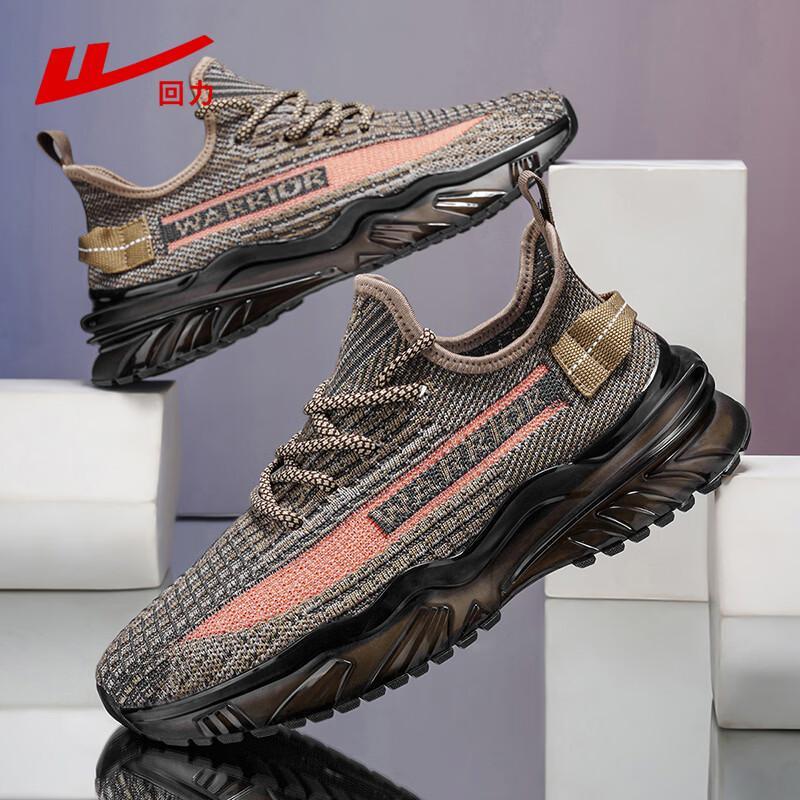 Warrior Men's 2026 Spring Breathable Mesh Casual 'Coconut' Sneakers