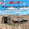 JUNGao 40 Sqm Frame Tent & Accessories
