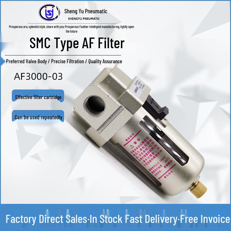SMC AF2000 Pneumatic Air Filter with Auto Drain