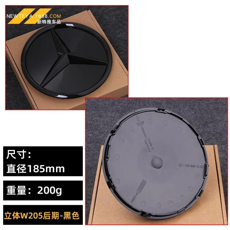 2025 Hot For Benz 185mm 205mm 3D Star Logo Front Grille Mirror Badge ABS Car Emblem for Mercedes Benz W204 W205 W206 X253 W166 V