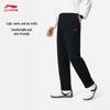 Men's Straight-Leg Zipper Sweatpants AKLUA75