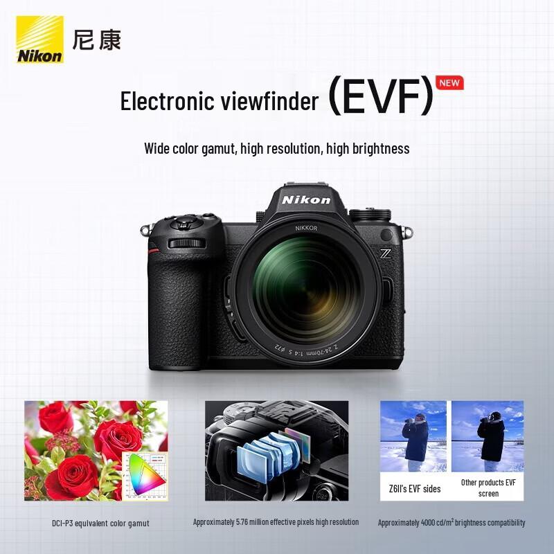 Nikon Z 6III Full-Frame Mirrorless Camera (CN version)