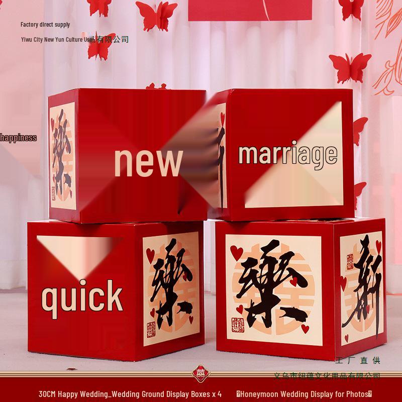 Double Happiness Wedding Stacked Boxes Decor for Bridal Chamber, Living Room & Bedroom.
