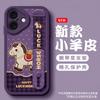 Luxury Wristband Case For iPhone 11 12 13 14 15 16 17 Pro Max Casing Cute Little Horse Soft Protective Cover
