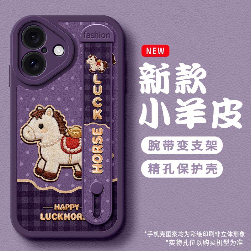 Luxury Wristband Case For iPhone 11 12 13 14 15 16 17 Pro Max Casing Cute Little Horse Soft Protective Cover
