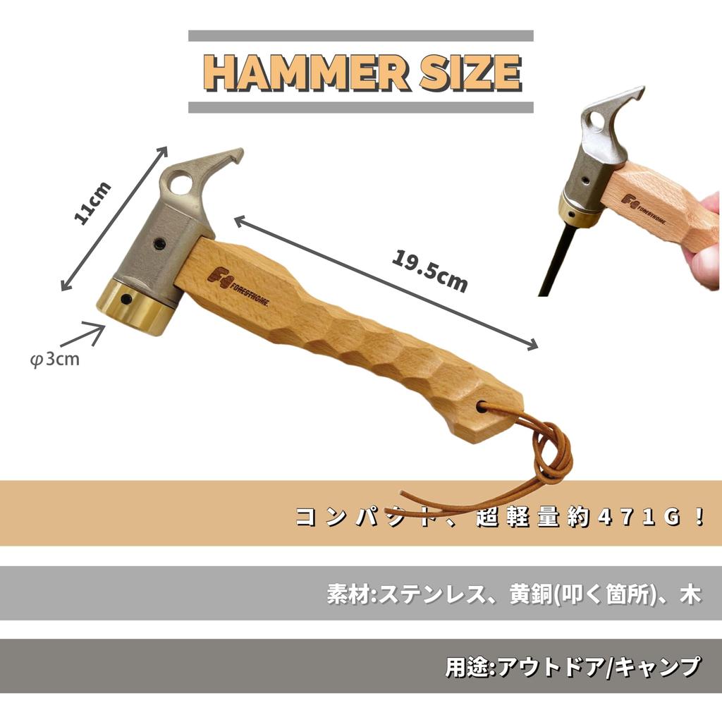 FOREST HOME Młotek do wbijania śledzi Młotek z mosiężną głowicą Rękojeść obrabiana techniką Naguri Mały kompaktowy młotek do wbijania śledzi Rozstawianie namiotu na zewnątrz