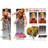 Jojo S Bizarre Adventure Super Action Statue Dio  Awakened verSion  Third
