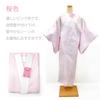 Tailored Washable Long Undergarment with Half Japanese Japanese For Visiting Mourning Pink [Kyoto Usagido] Collar, Accessories, Underwear, Weddings,