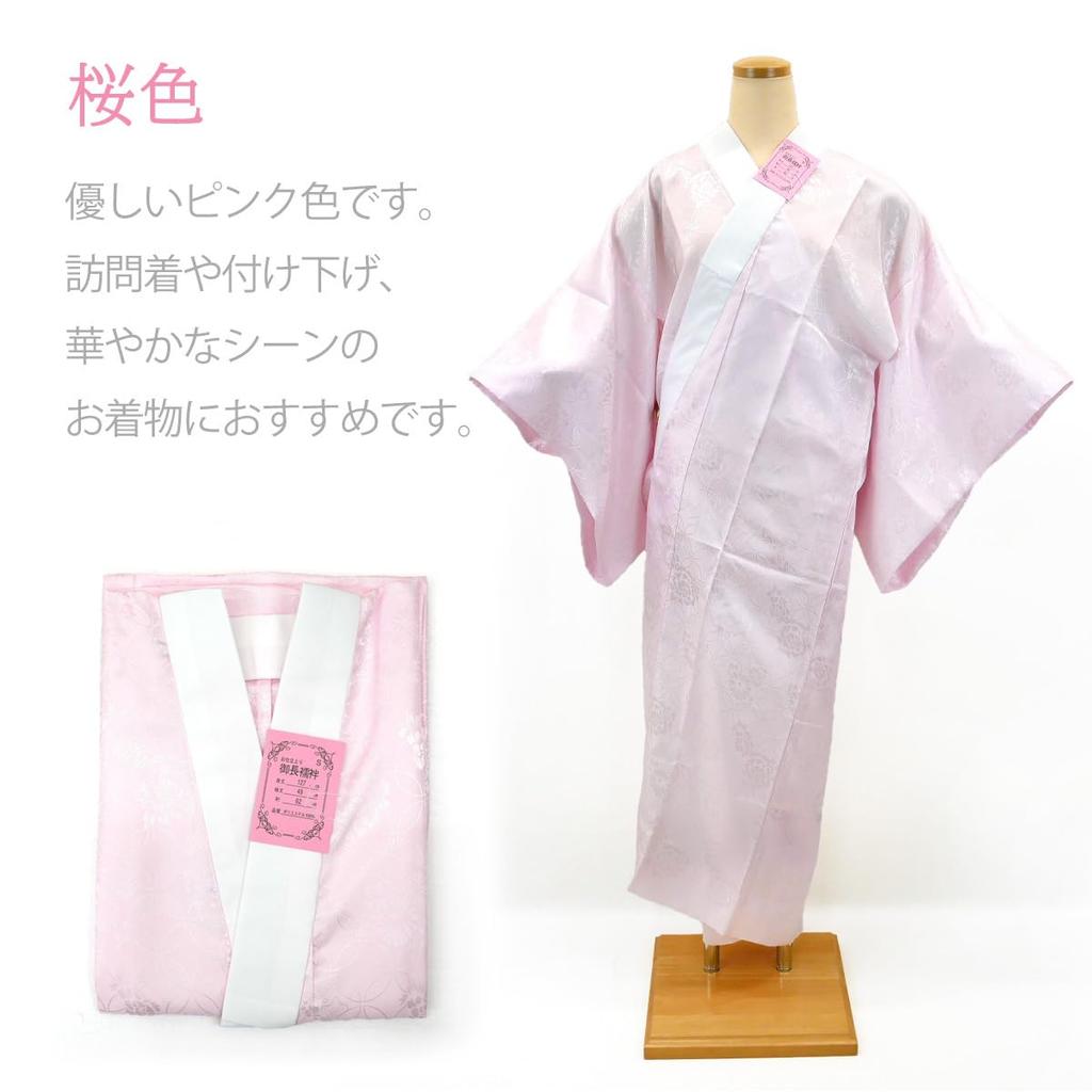 Tailored Washable Long Undergarment with Half Japanese Japanese For Visiting Mourning Pink [Kyoto Usagido] Collar, Accessories, Underwear, Weddings,