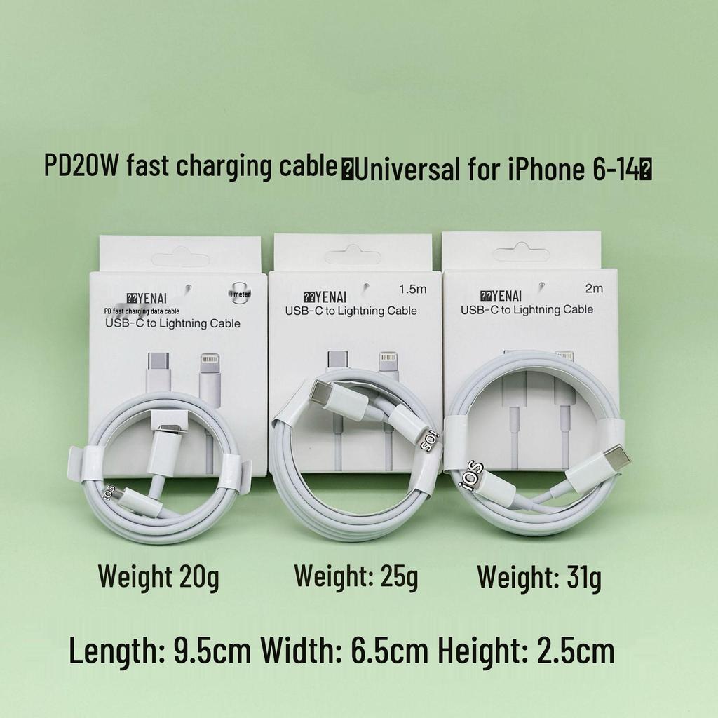 PD20W Fast Charger Set for iPhone 14/16 - 3C Certified, 30W