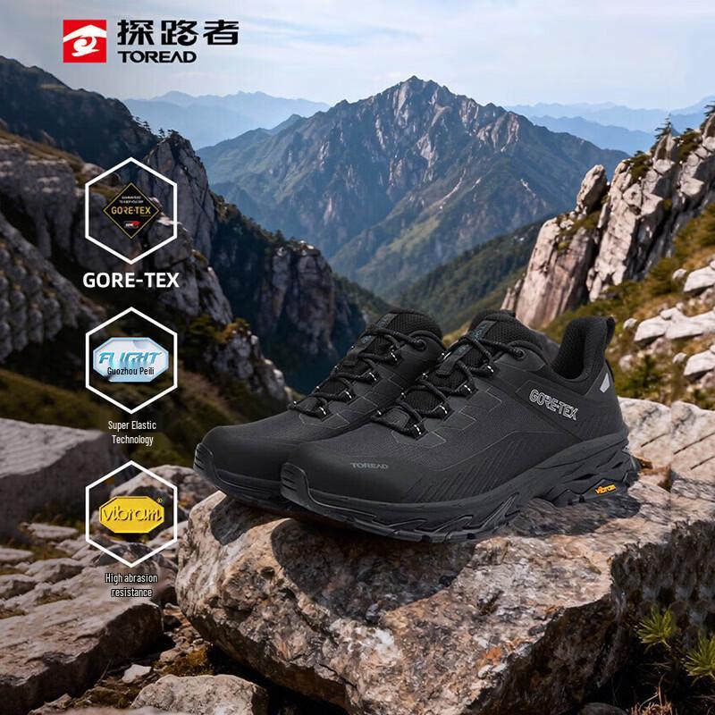 

TOREAD Men s VIBRAM Hiking & Running Shoes TFAABO81768 44