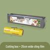 Zhaoran Commercial Wall-Mounted Cling Film Dispenser