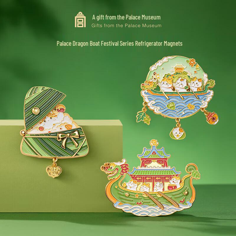 Gongli Palace Dragon Boat Festival Refrigerator Magnet Set