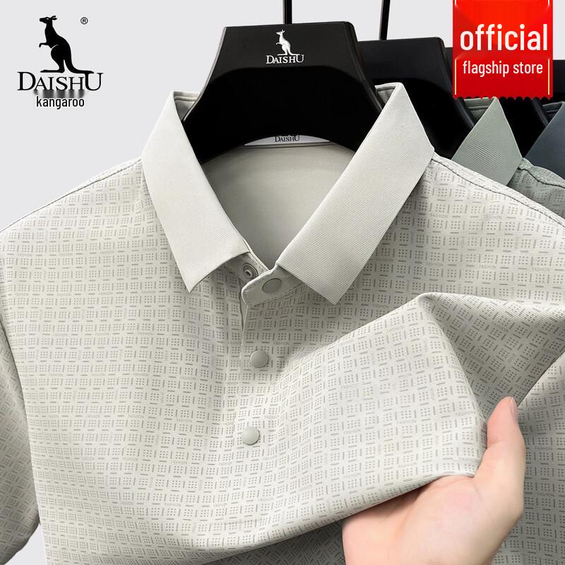 DAISHU Men's Ice Silk Short Sleeve Polo Shirt