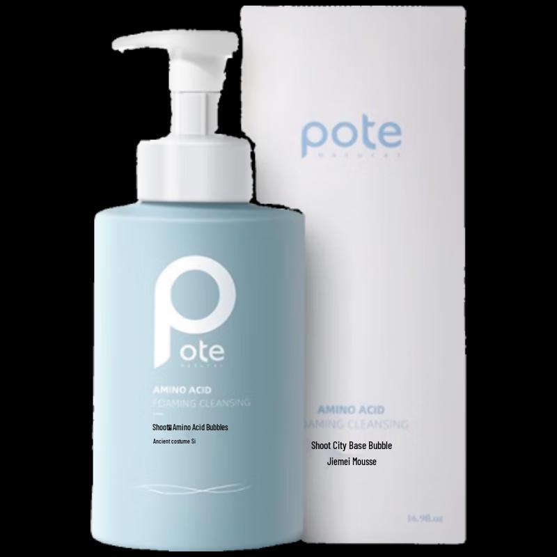 

Baitina Amino Acid Bubble Cleansing Mousse