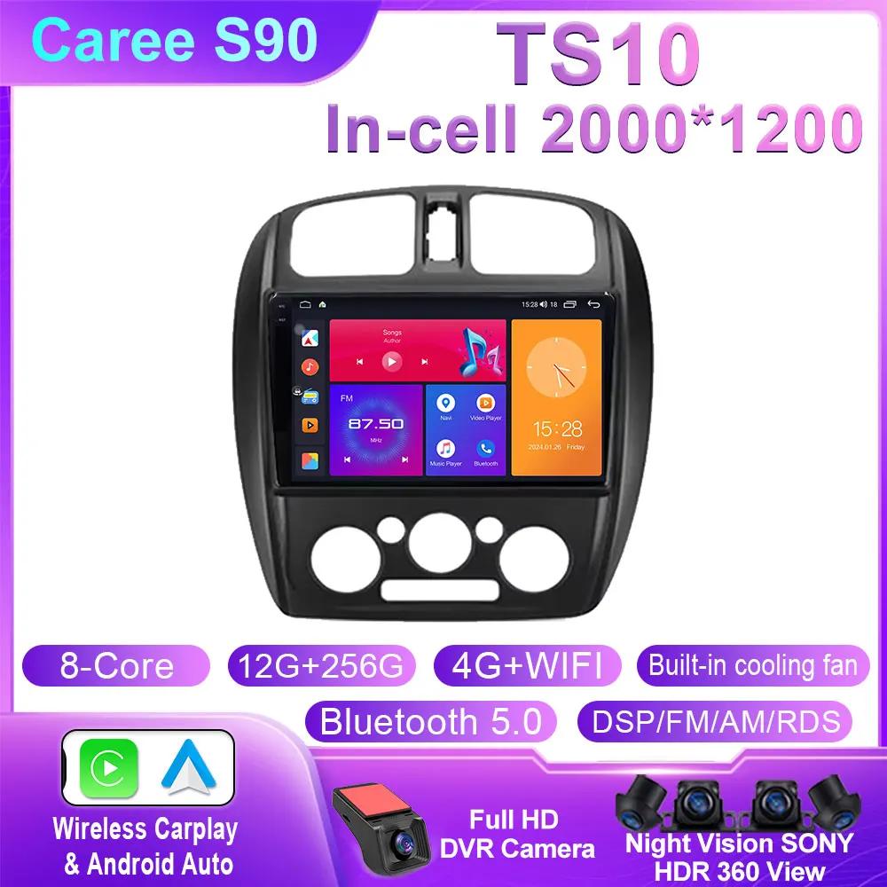 Android 14 Car Radio Multimedia Video Player For Mazda 323 BJ 2000 - 2003 Navigation Stereo Head Unit GPS Dash Cam Screen DSP 4G