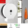 Wall-Mounted Toilet Paper Holder