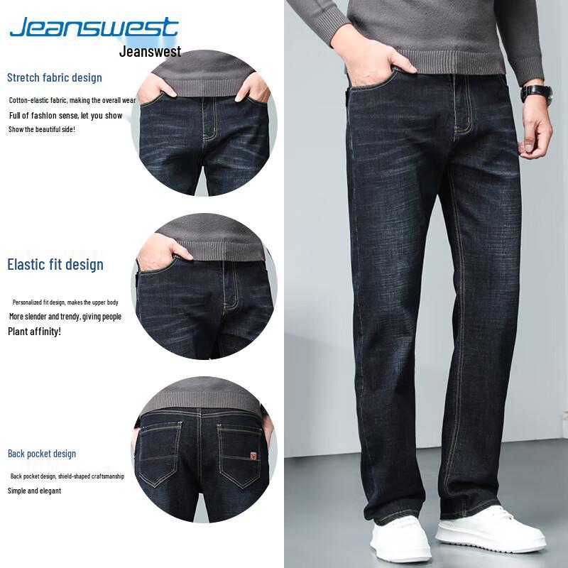 JEANSWEST Men's Loose Straight-Leg Jeans