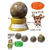 Gakken Science and Learning Make the Ultimate Mud Ball That Looks Like a Perfectly Round and Mud Ball King Premium 6 and Q750901 Presents Let's