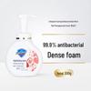 Safeguard Antibacterial Foam Hand Wash, Pomegranate Scent, 300g