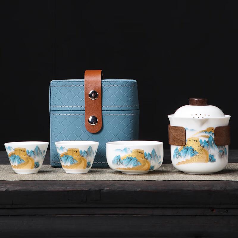 Chinese Ceramic Portable Travel Tea Set