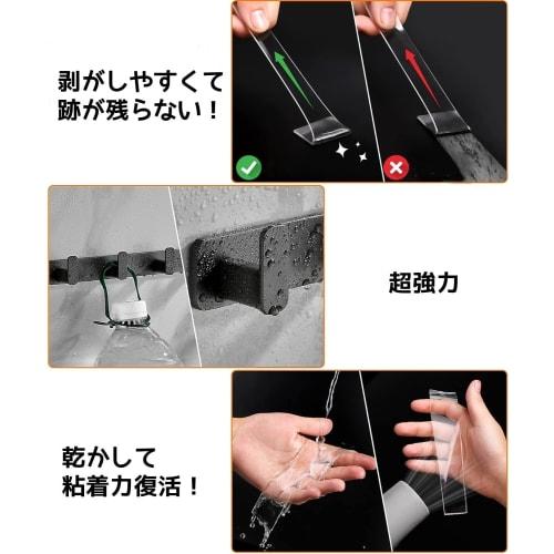 Double-sided tape, transparent, magic tape, super strong, repeatable, no residue, removable, washable, waterproof, anti-slip, convenient, heat-resista