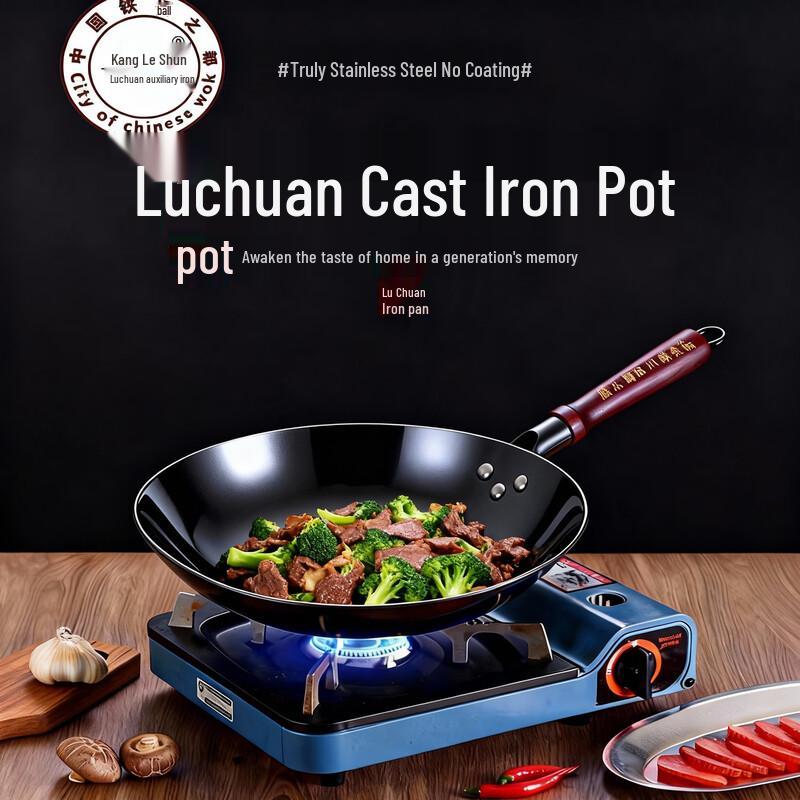 Kangleshun Luchuan Non-Coated Cast Iron Round Bottom Wok