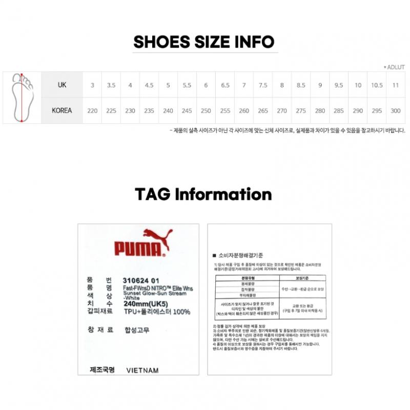 Puma Fast ForWard Nitro Elite Fire W 31062401